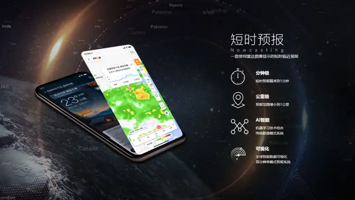 译气象之知，守春日安康——语言家翻译×MojiWeather，以专业传递气象万千。